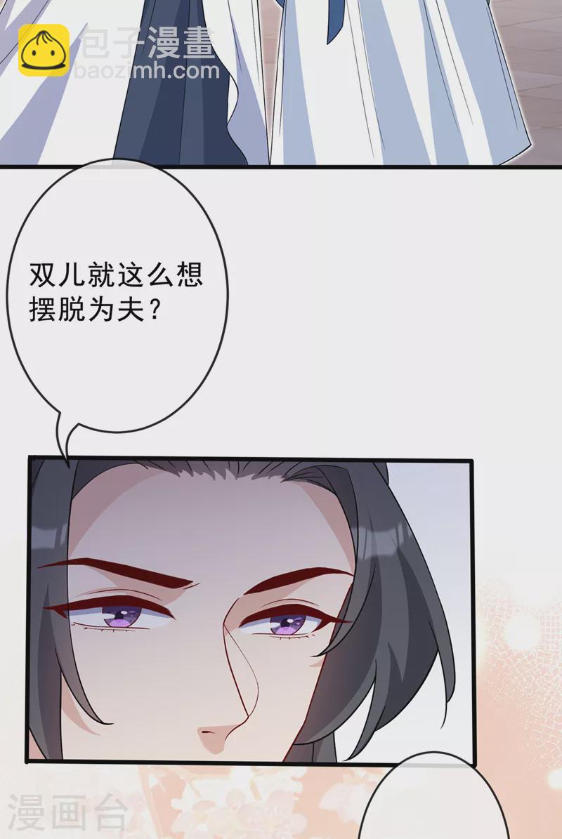 第140话 这一别何时再相见32