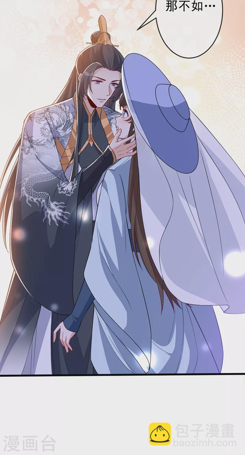 第140话 这一别何时再相见33