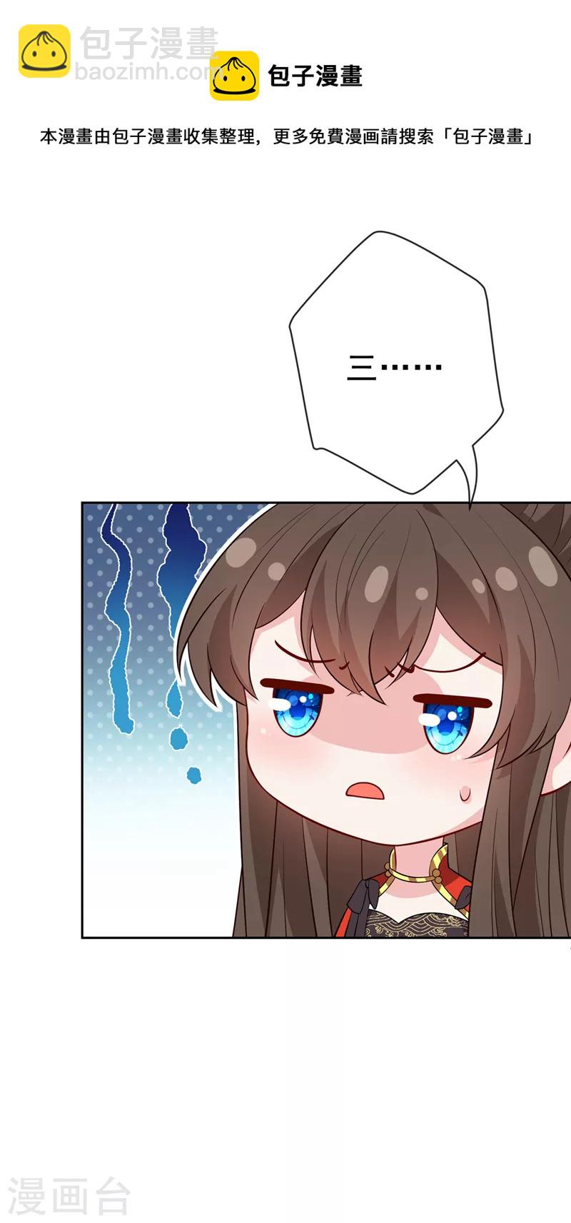 第140话 这一别何时再相见7