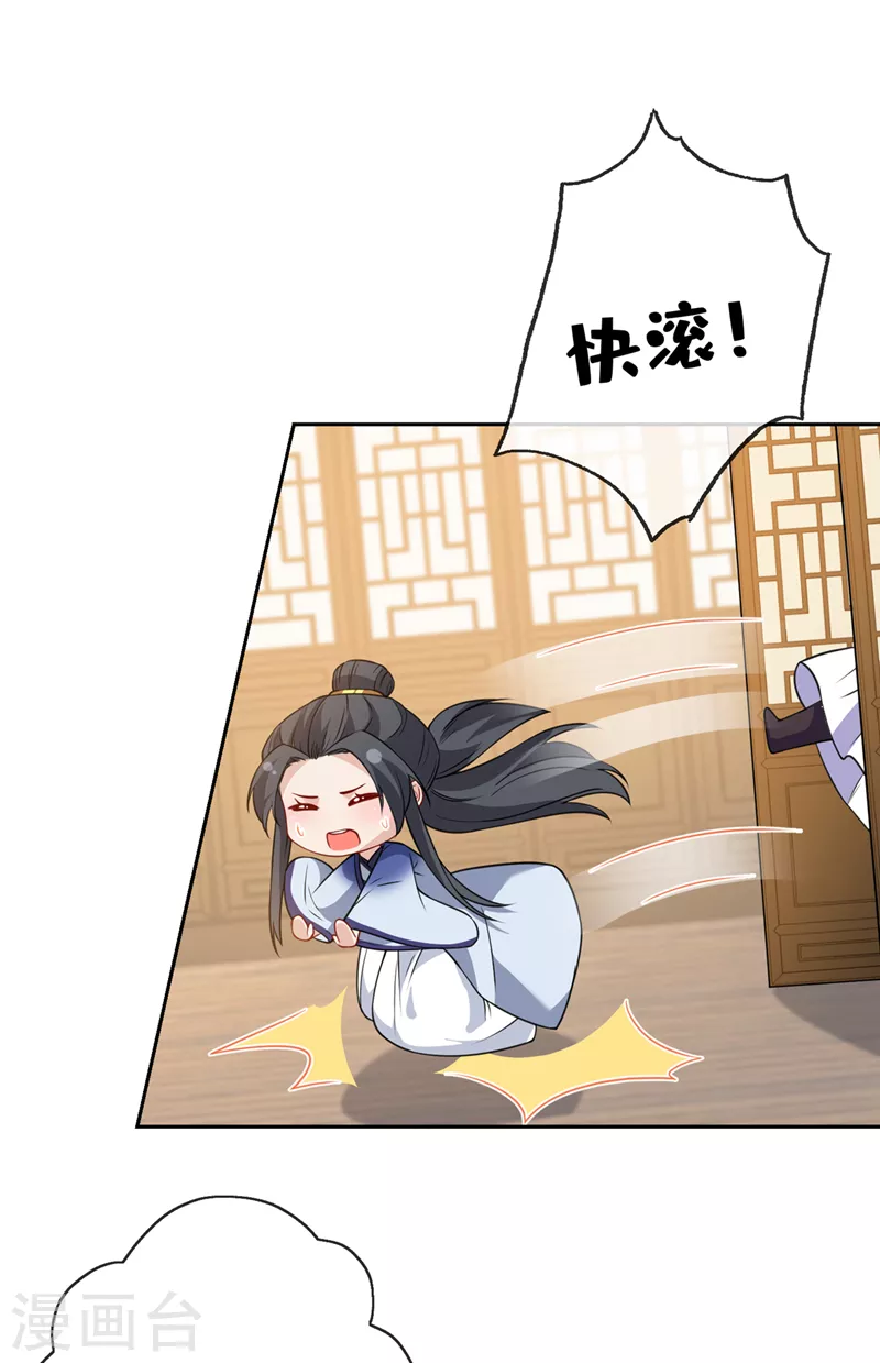 第140话 这一别何时再相见8