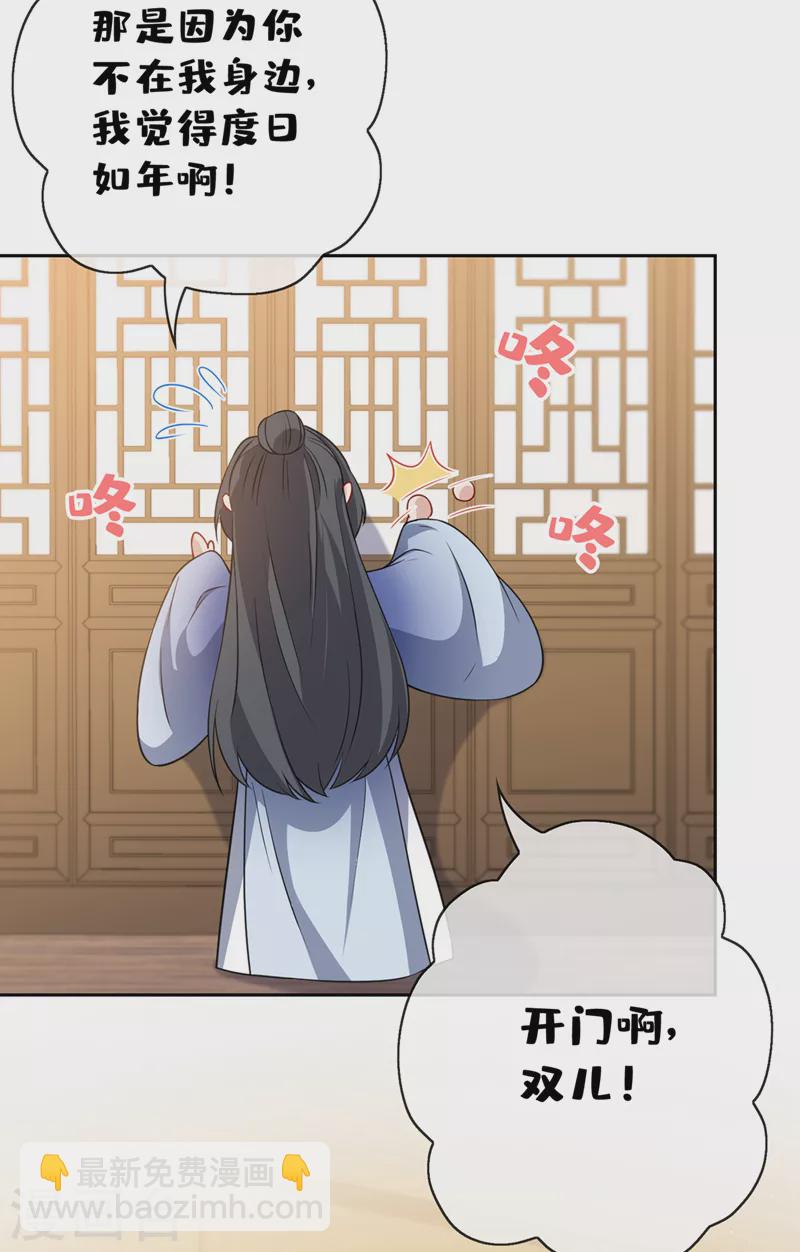 第140话 这一别何时再相见9