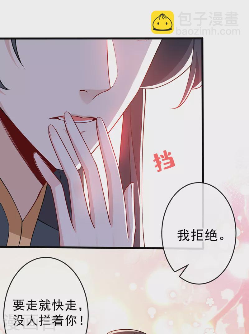 第141话 师姐，我上场了1