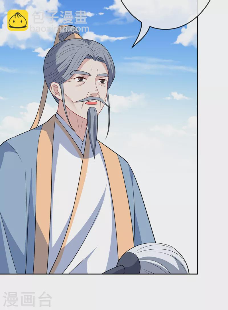 第141话 师姐，我上场了16