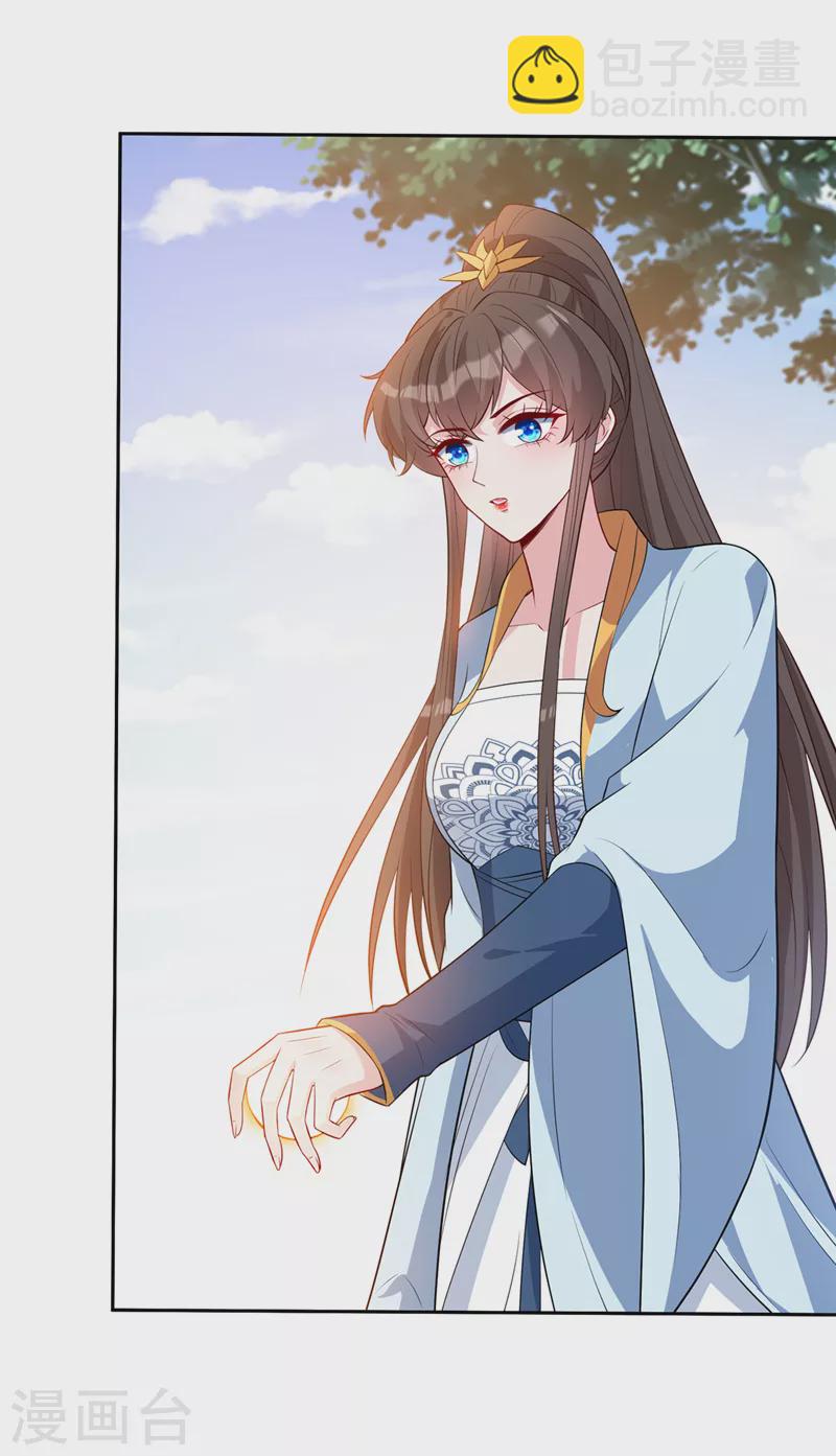第141话 师姐，我上场了19