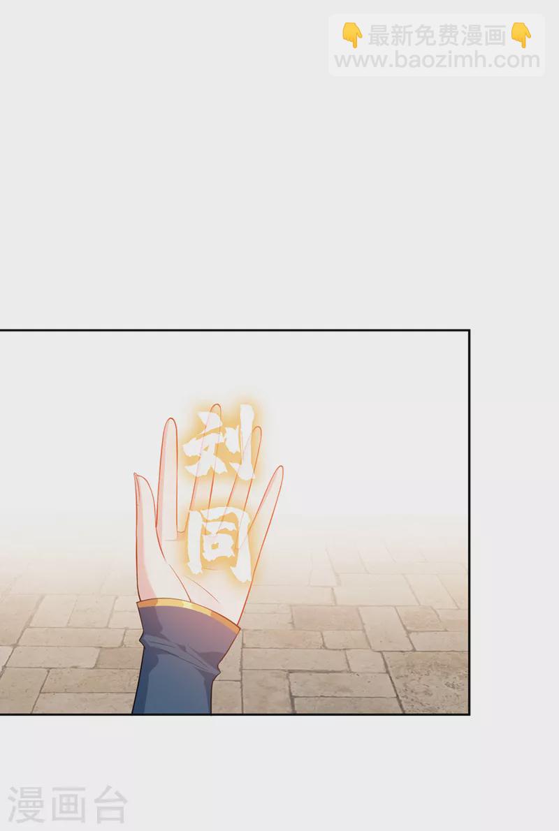 第141话 师姐，我上场了20