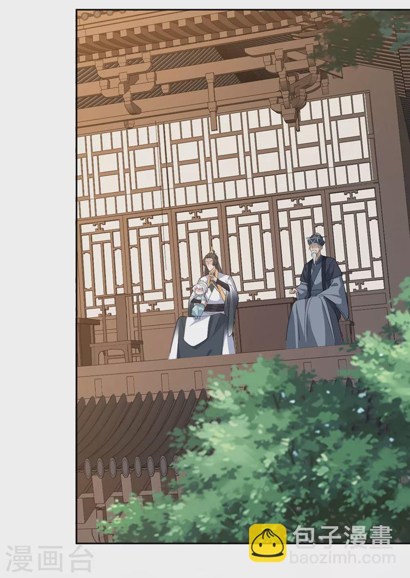 第141话 师姐，我上场了21