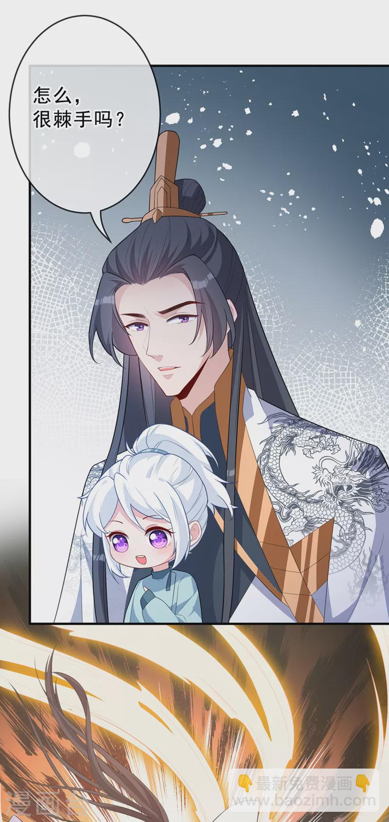 第141话 师姐，我上场了23