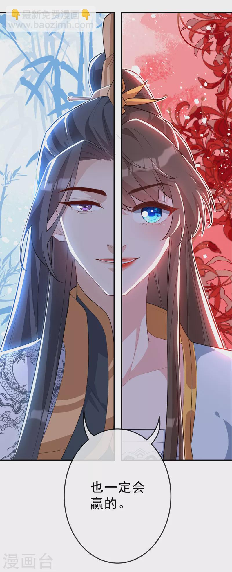 第141话 师姐，我上场了27