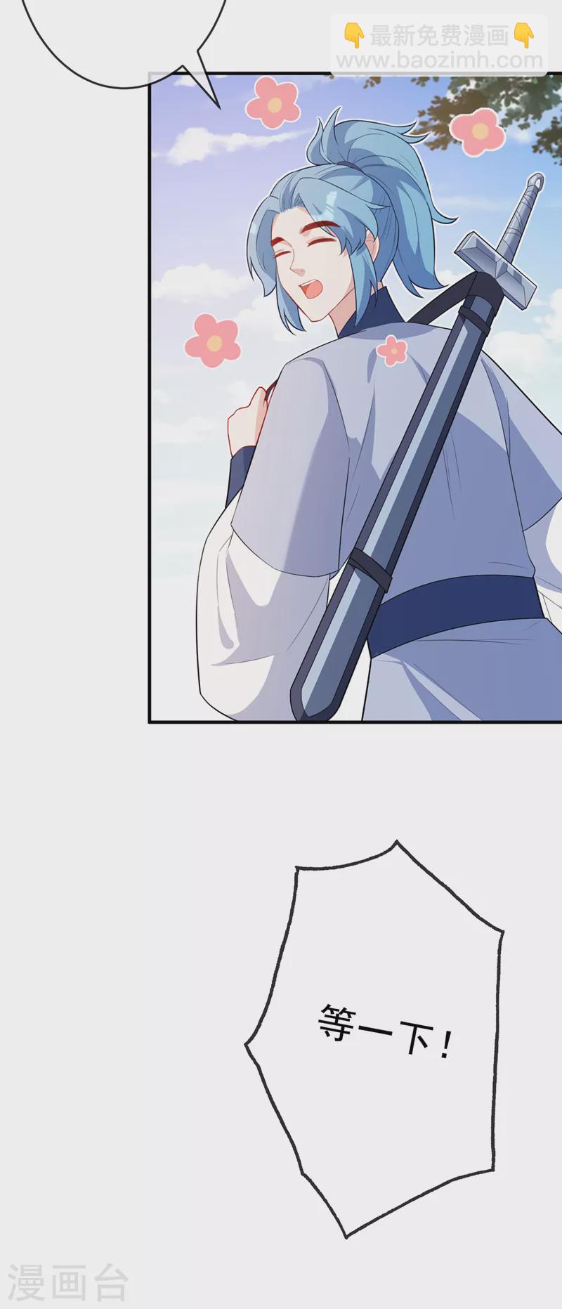 第141话 师姐，我上场了29
