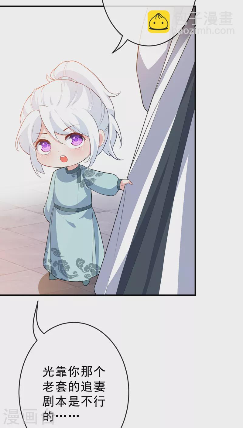 第141话 师姐，我上场了5