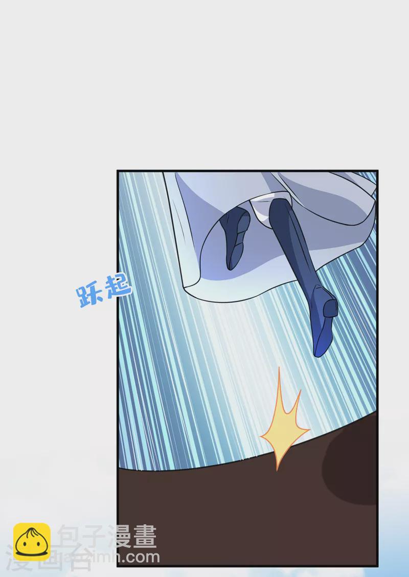 第142话 龙牙派的弱点12