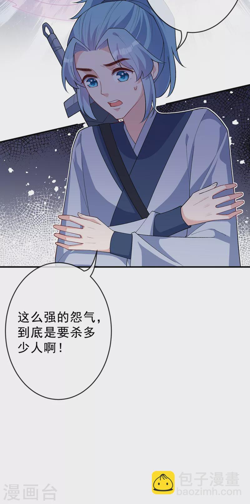 第142话 龙牙派的弱点23
