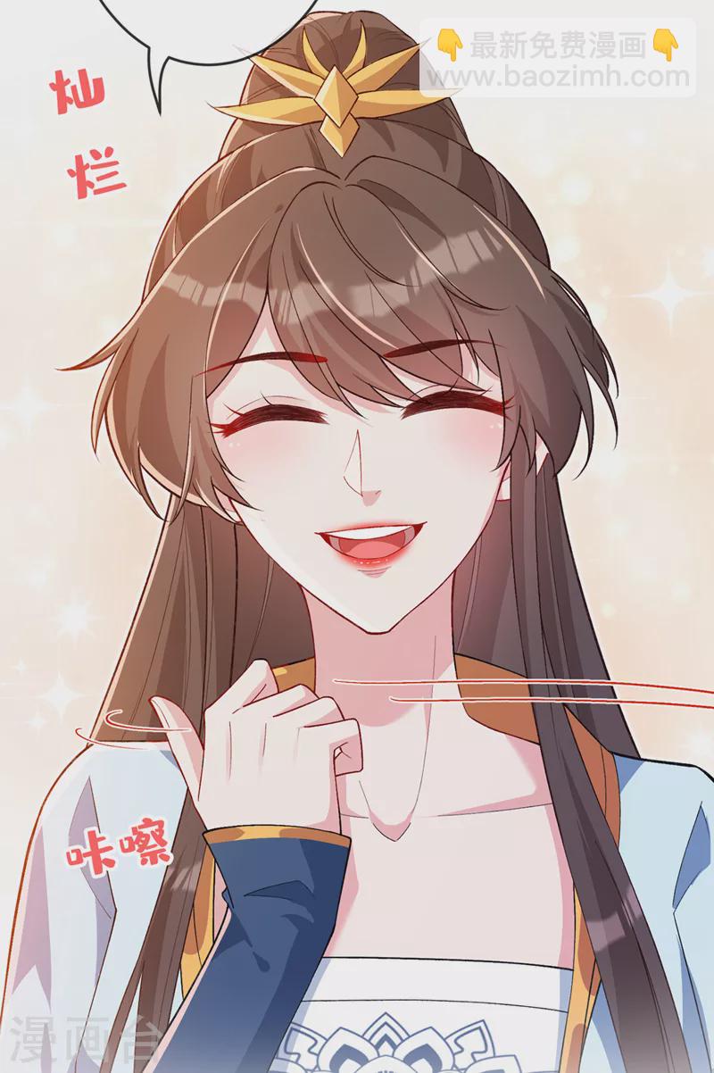 第142话 龙牙派的弱点25