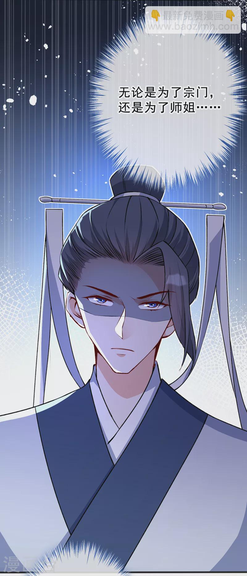 第142话 龙牙派的弱点31