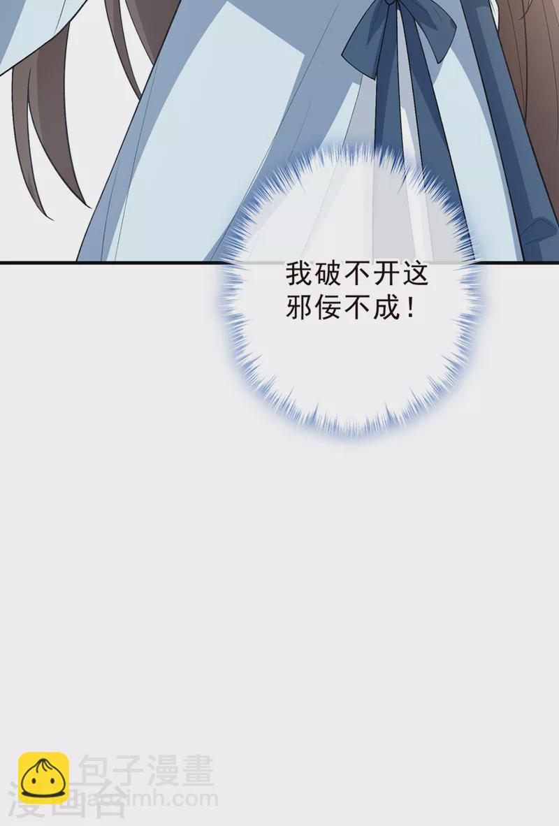 第144话 此人来者不善！21