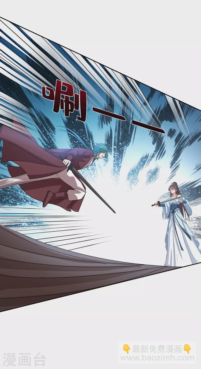 第144话 此人来者不善！24