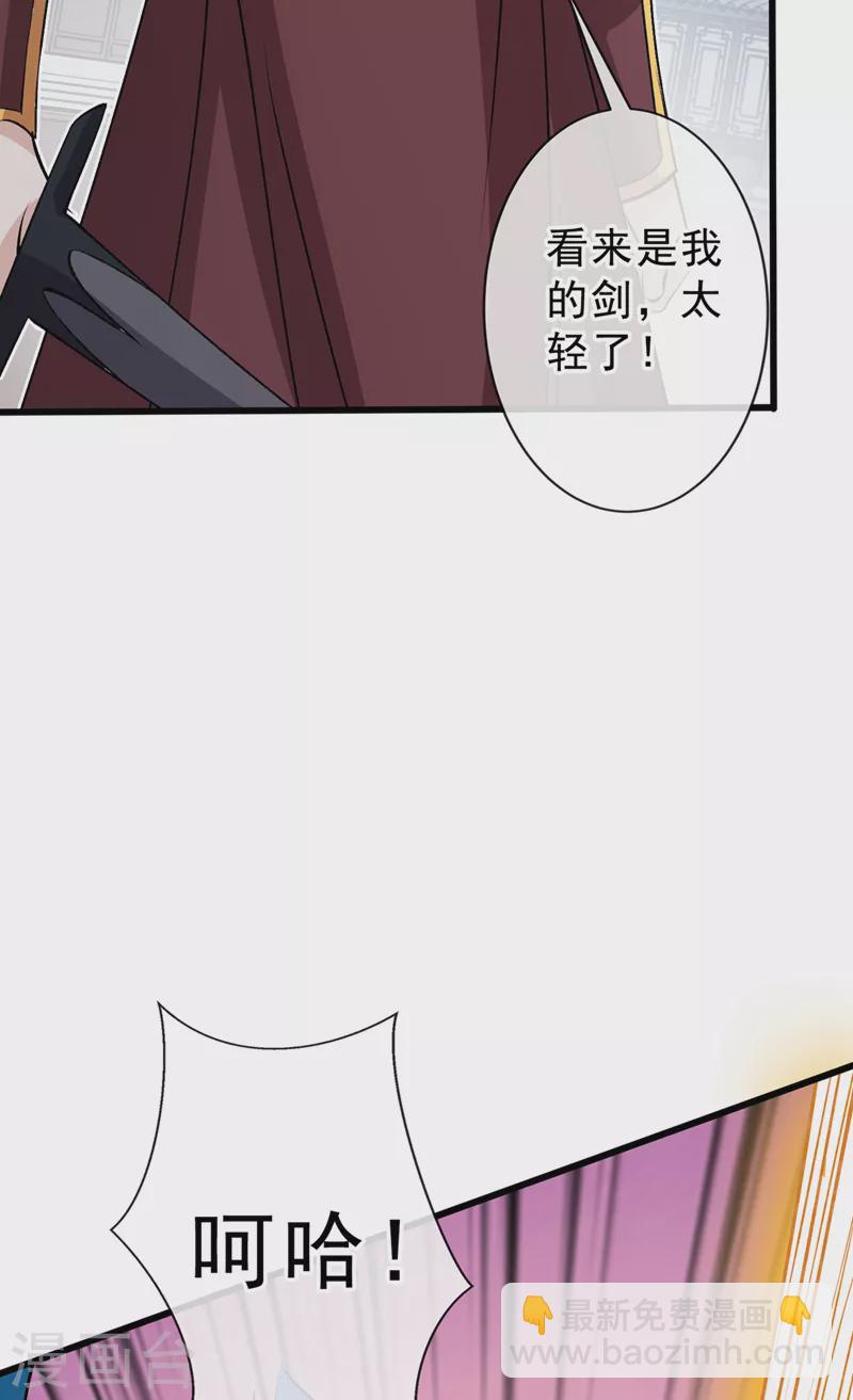第144话 此人来者不善！34