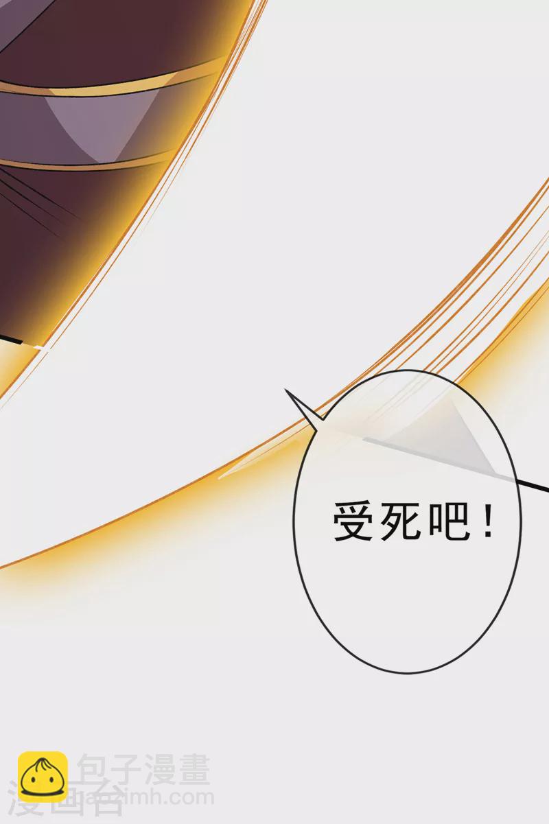 第144话 此人来者不善！36