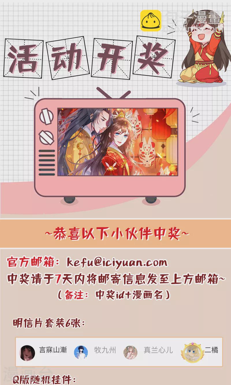 第144话 此人来者不善！37