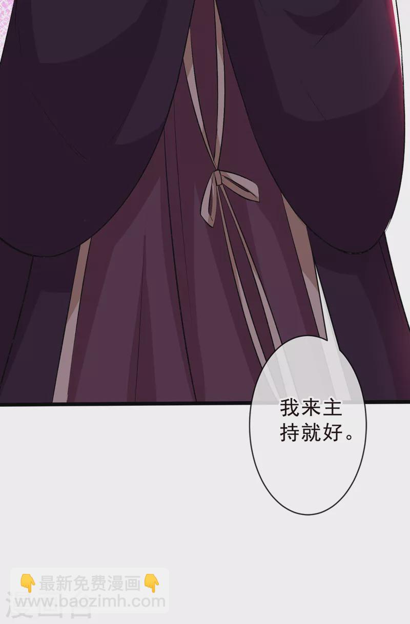 第144话 此人来者不善！4
