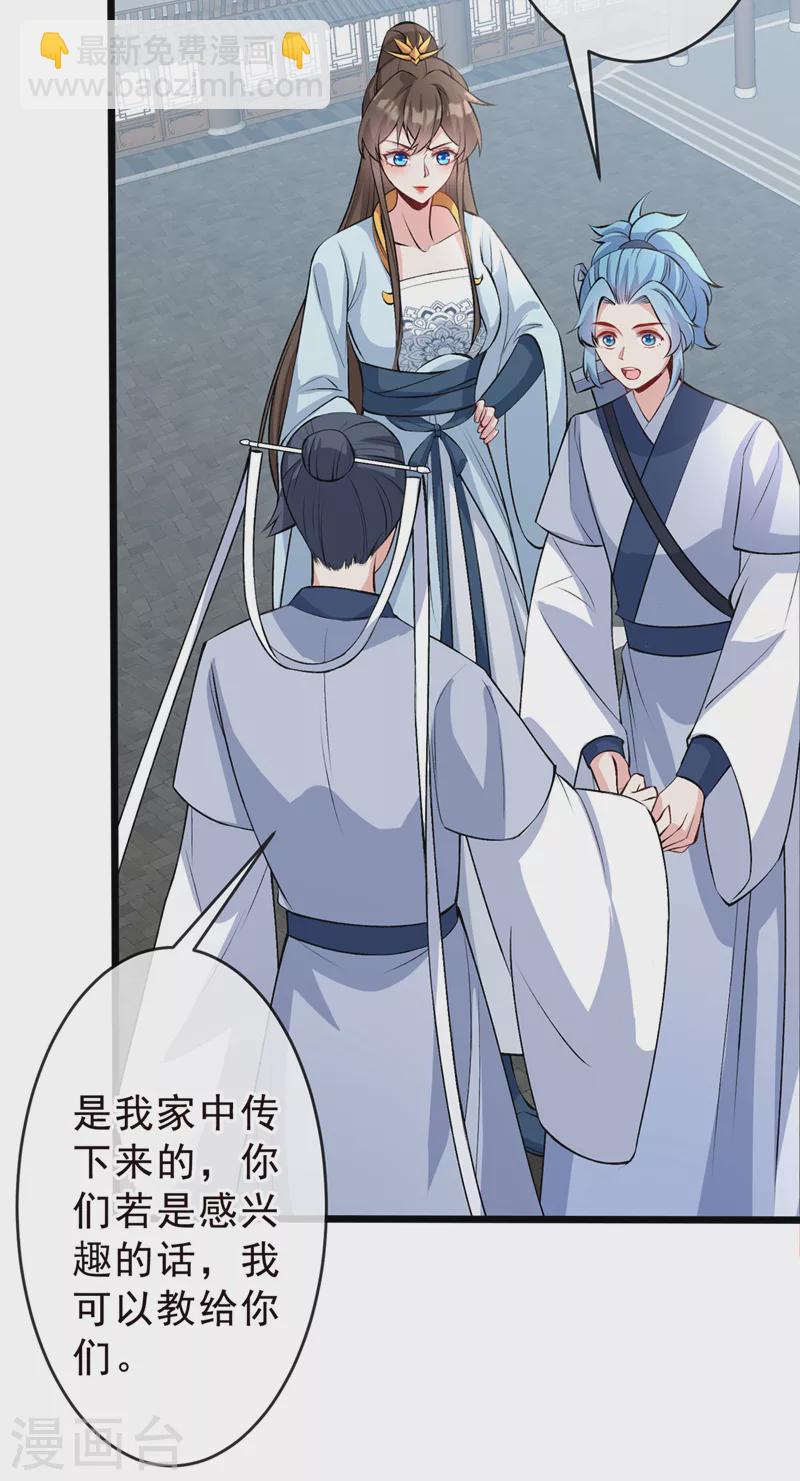 第144话 此人来者不善！7