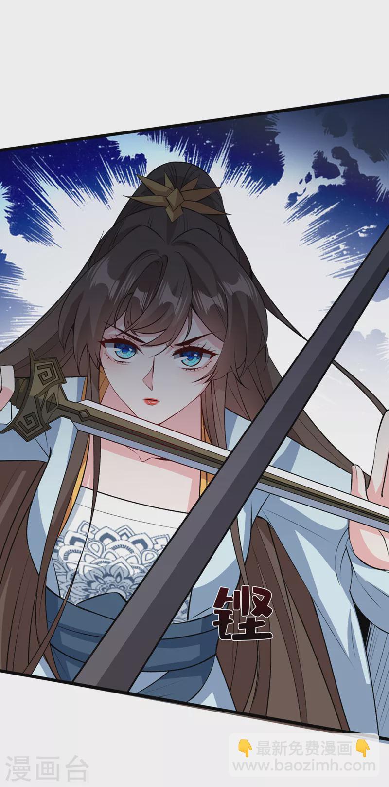 第145话 小心装x招雷劈哦1