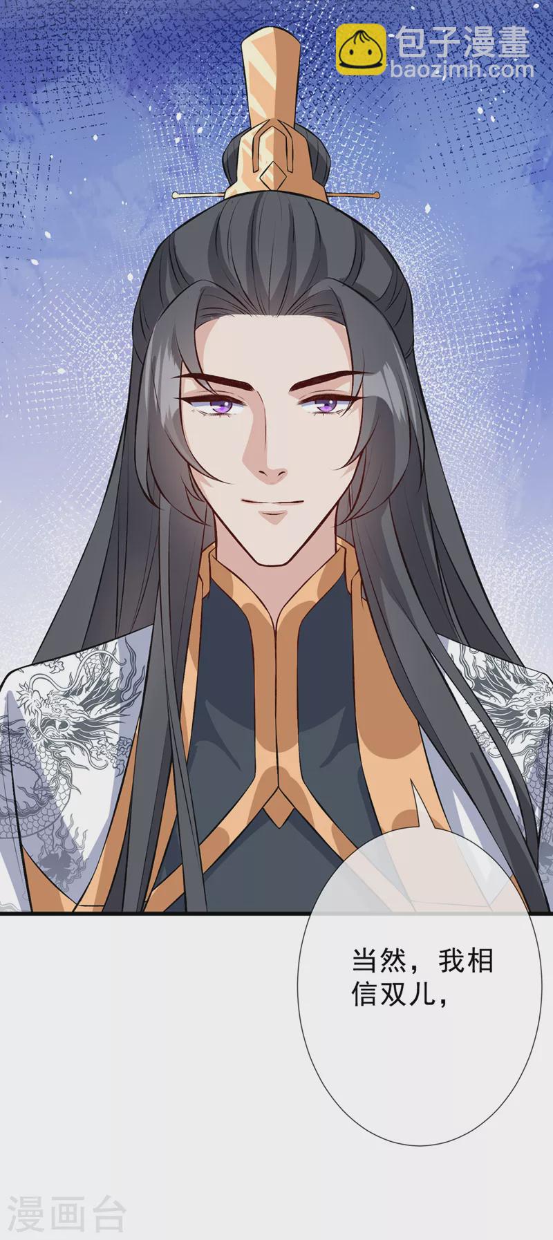 第145话 小心装x招雷劈哦10