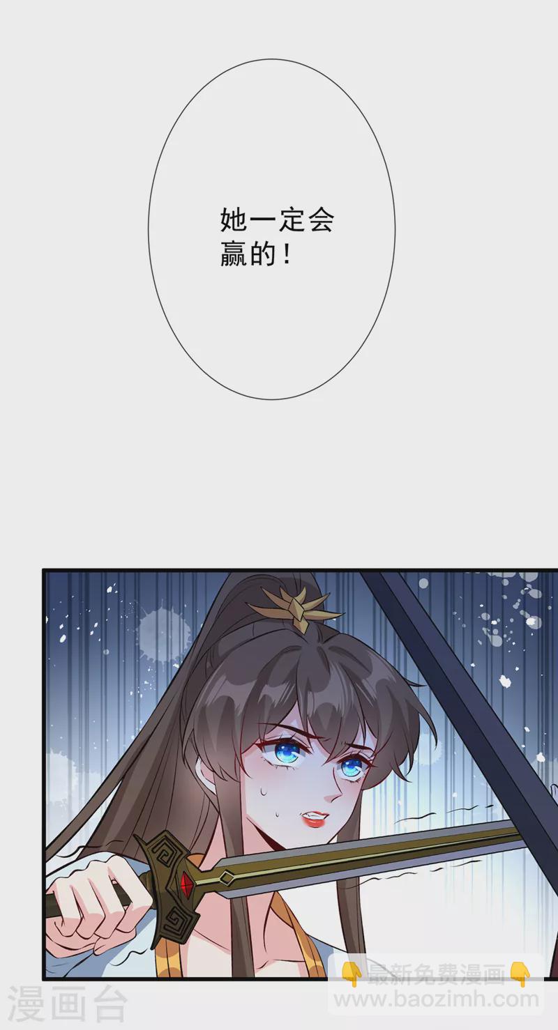 第145话 小心装x招雷劈哦11
