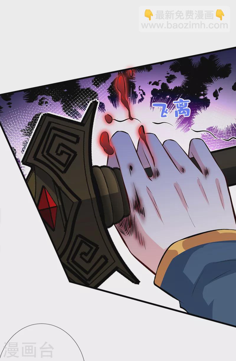 第145话 小心装x招雷劈哦14