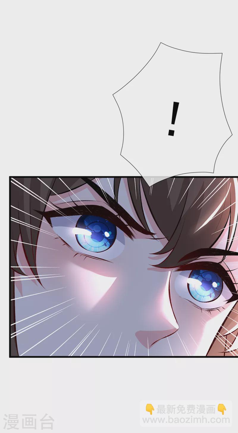 第145话 小心装x招雷劈哦17