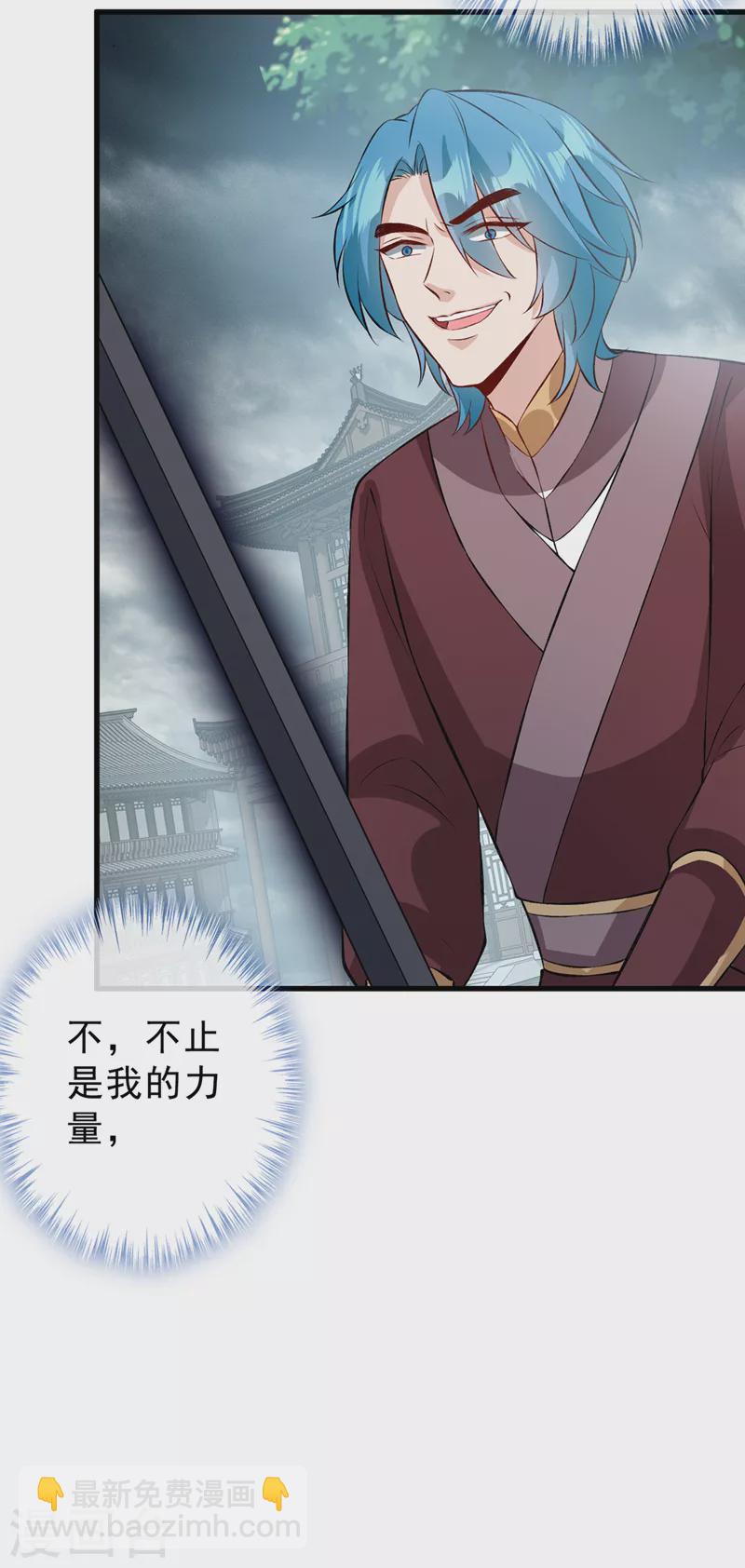 第145话 小心装x招雷劈哦19