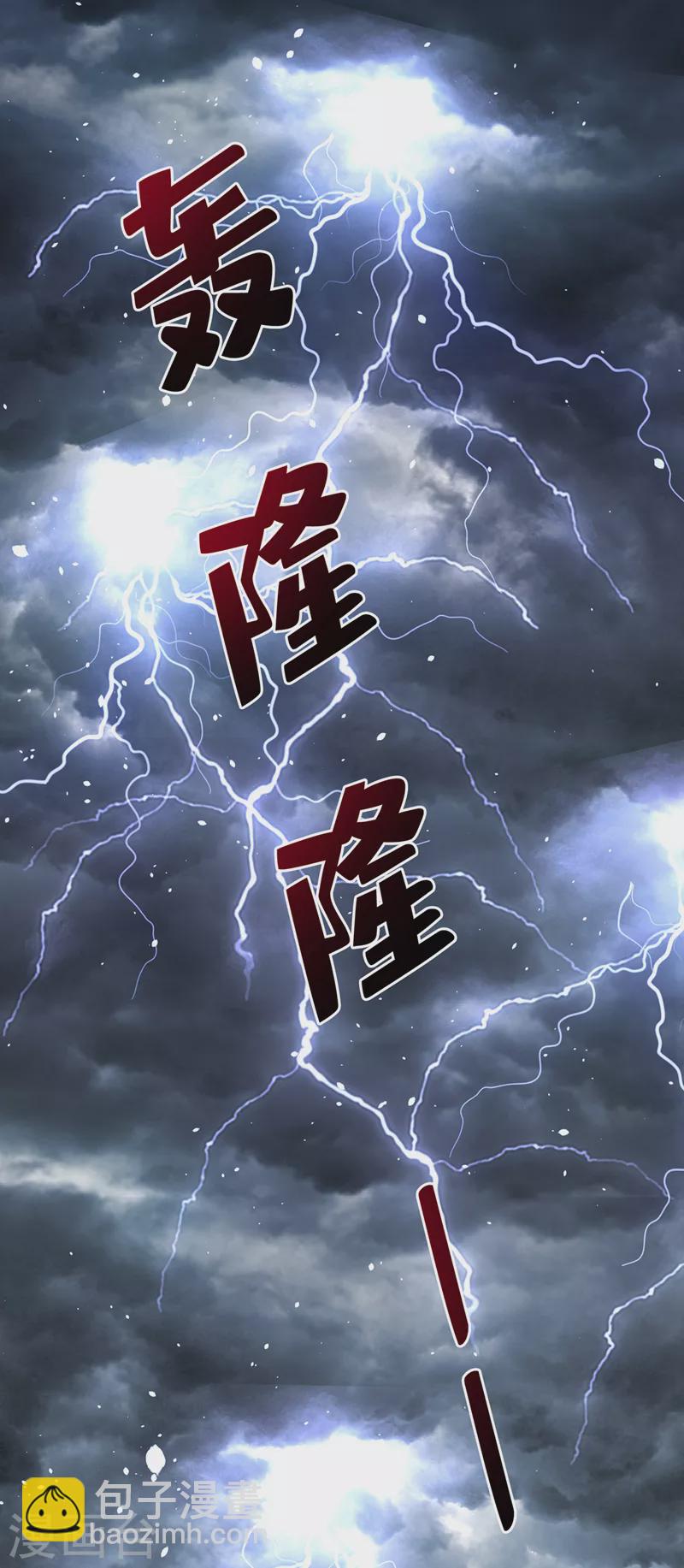 第145话 小心装x招雷劈哦27