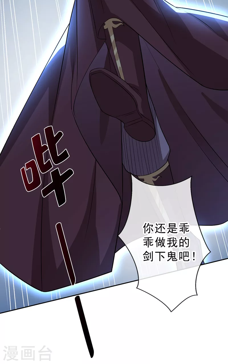 第145话 小心装x招雷劈哦30