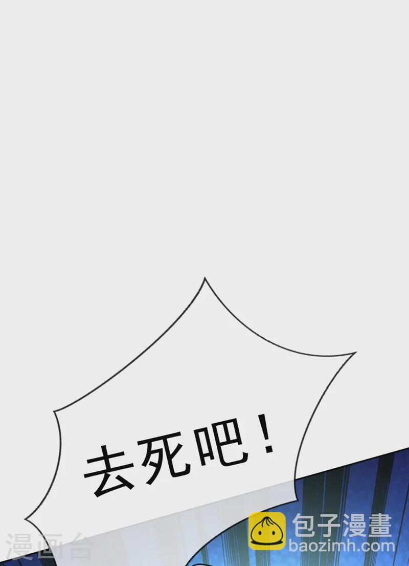 第145话 小心装x招雷劈哦36