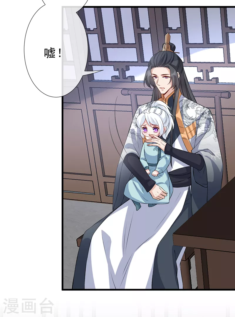 第145话 小心装x招雷劈哦7