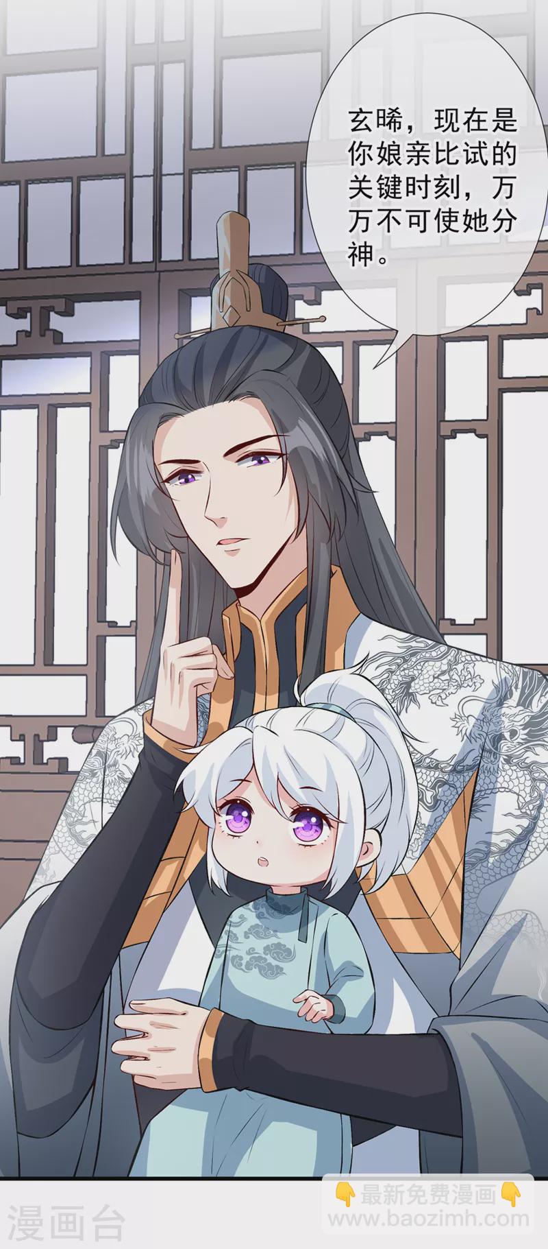 第145话 小心装x招雷劈哦8