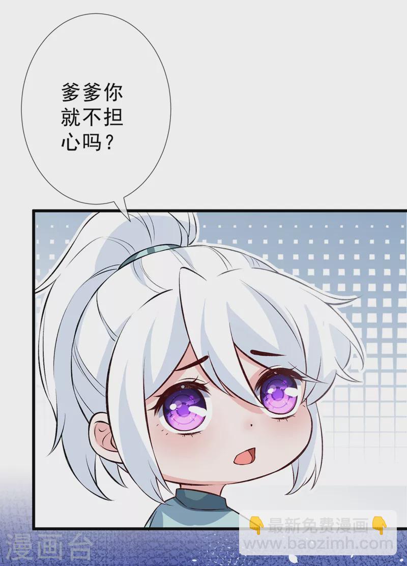 第145话 小心装x招雷劈哦9