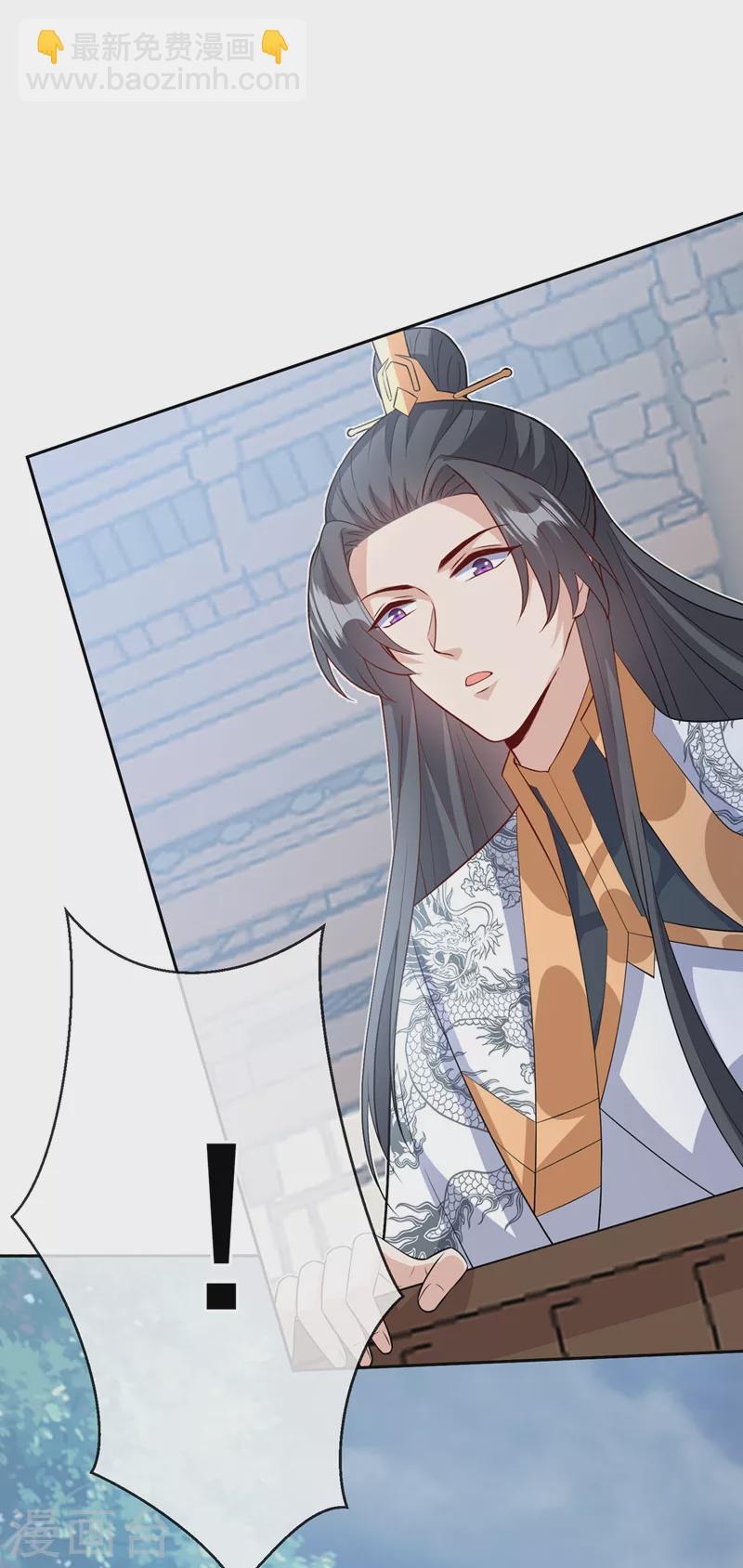 第146话 抗下天雷的滋味如何1