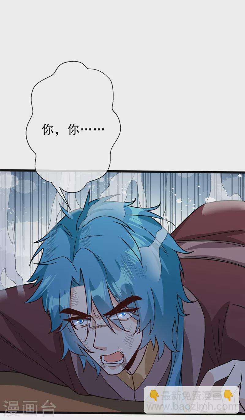 第146话 抗下天雷的滋味如何12