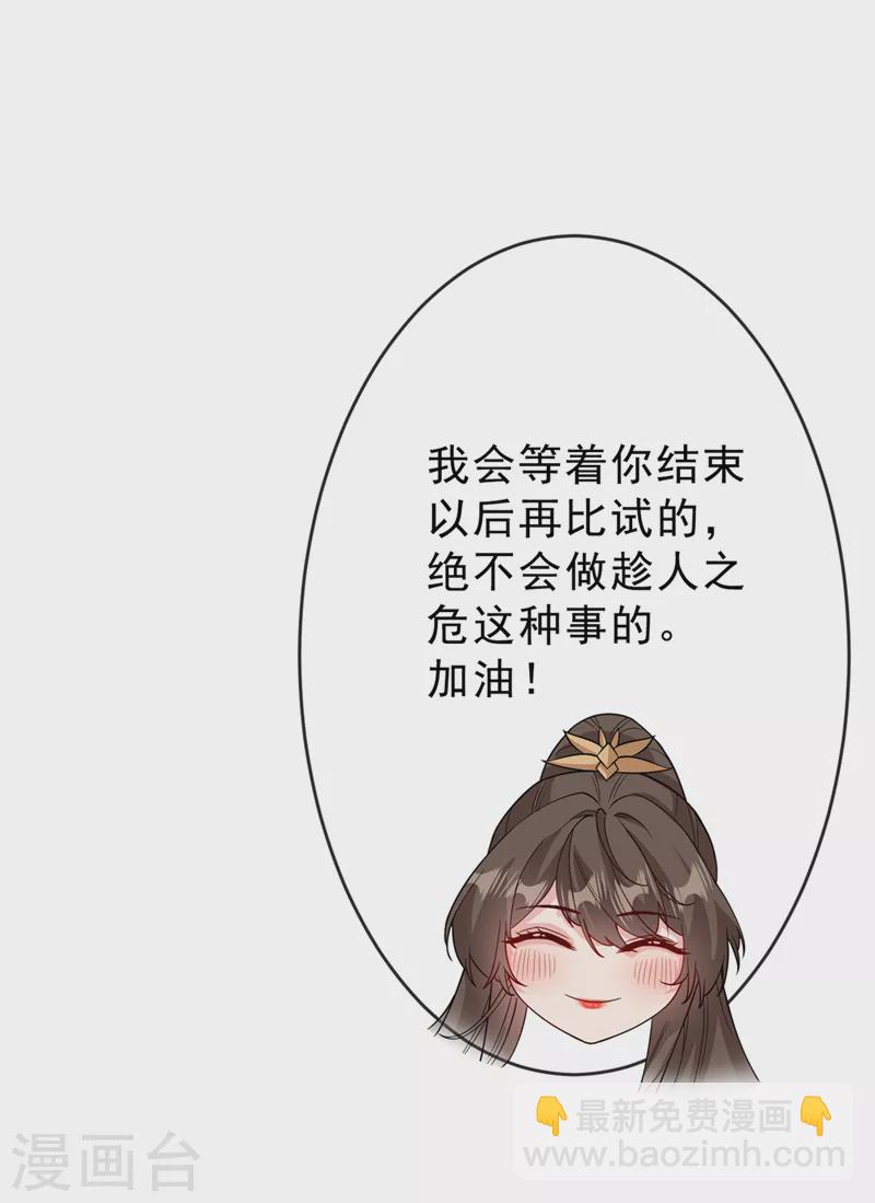 第146话 抗下天雷的滋味如何13