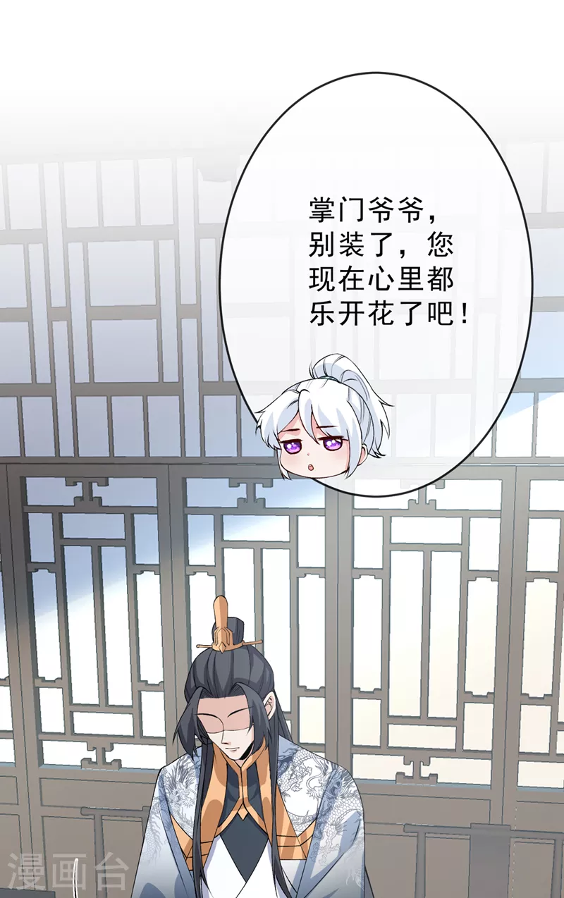 第146话 抗下天雷的滋味如何18
