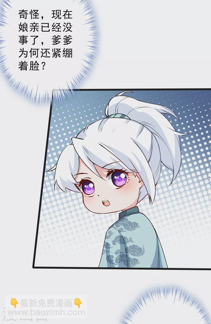 第146话 抗下天雷的滋味如何20