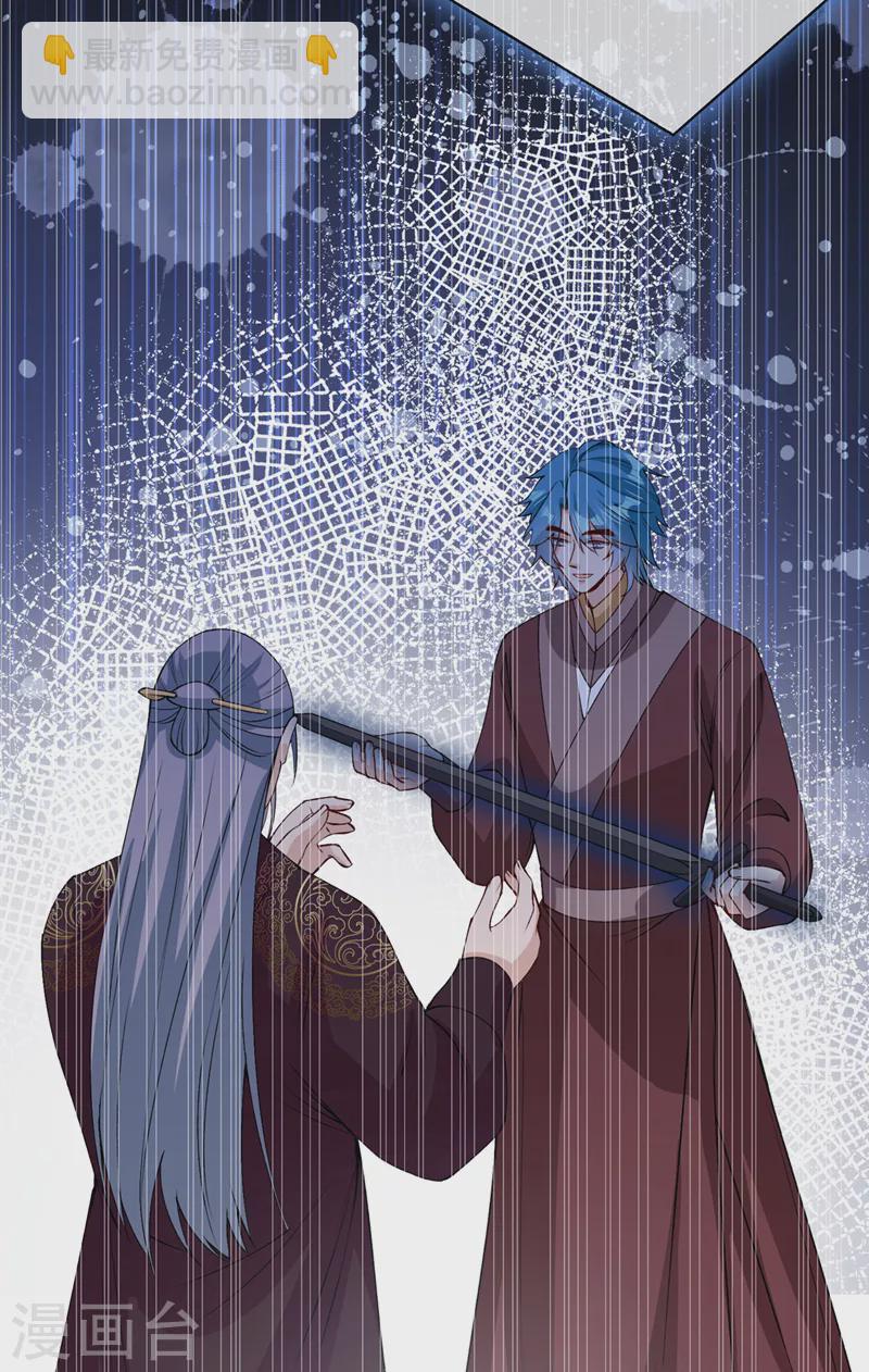 第146话 抗下天雷的滋味如何26