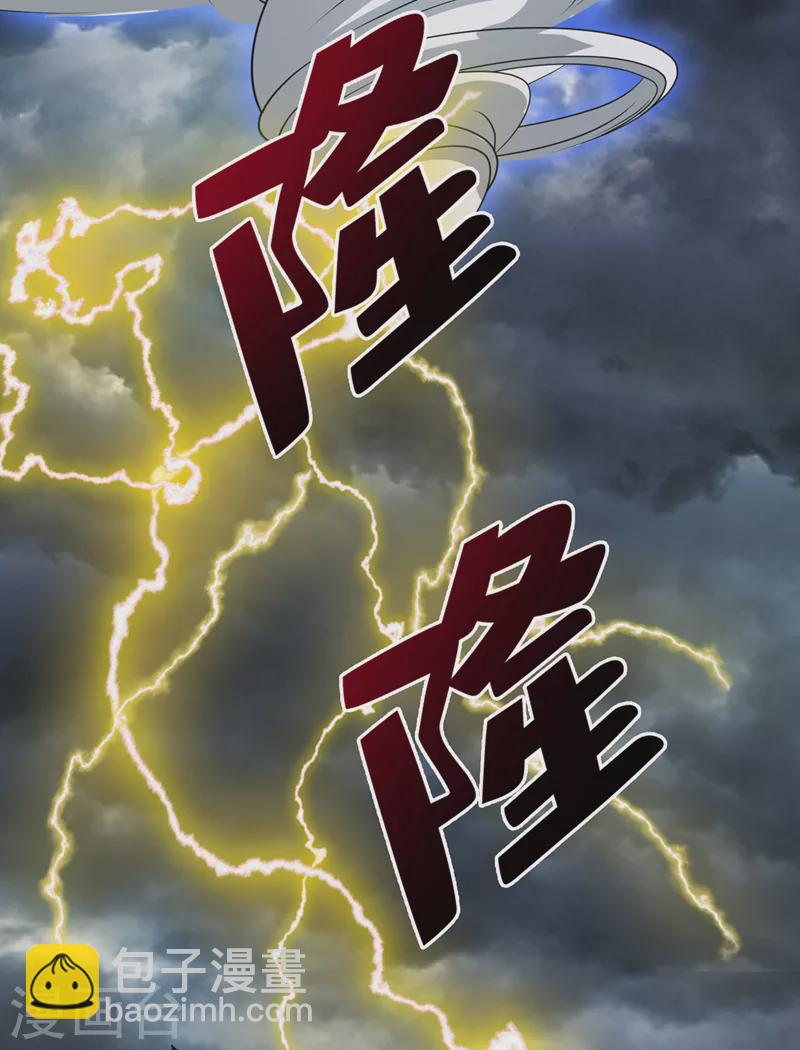 第146话 抗下天雷的滋味如何33