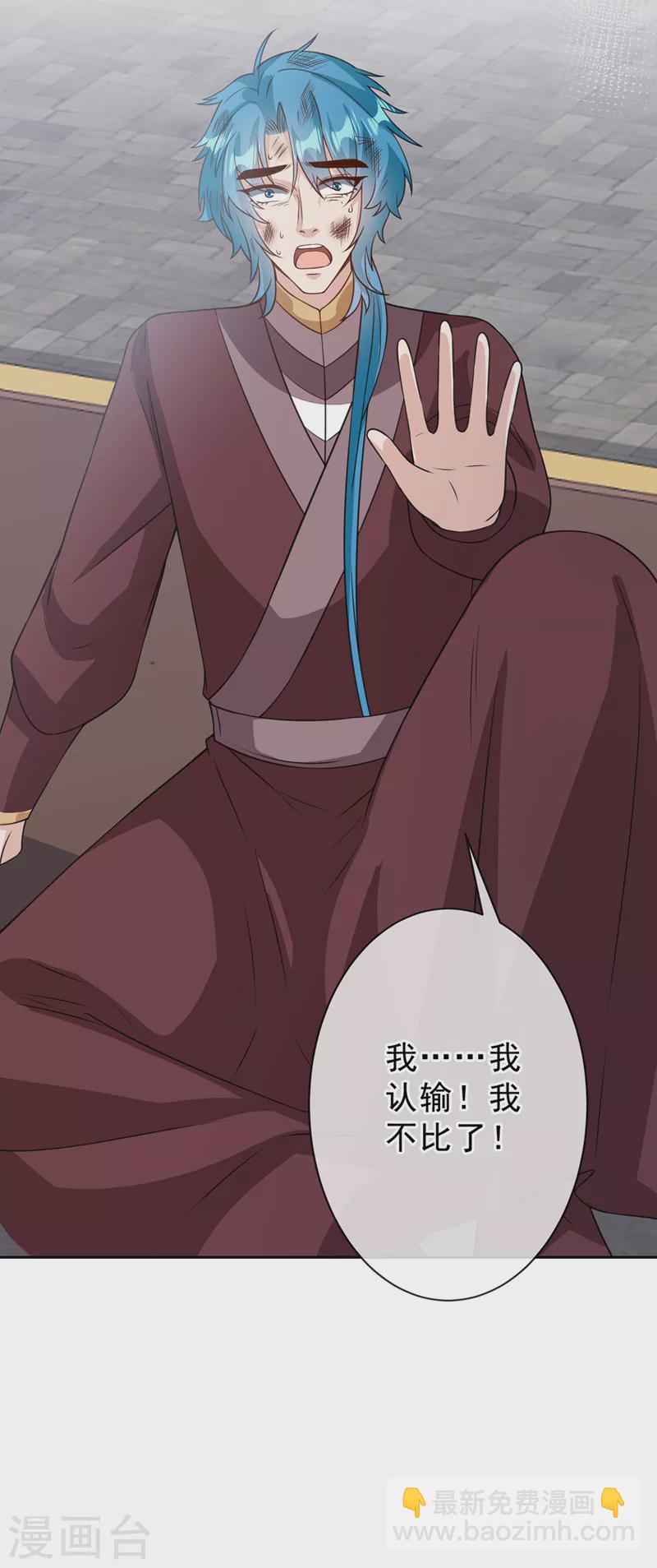 第146话 抗下天雷的滋味如何35