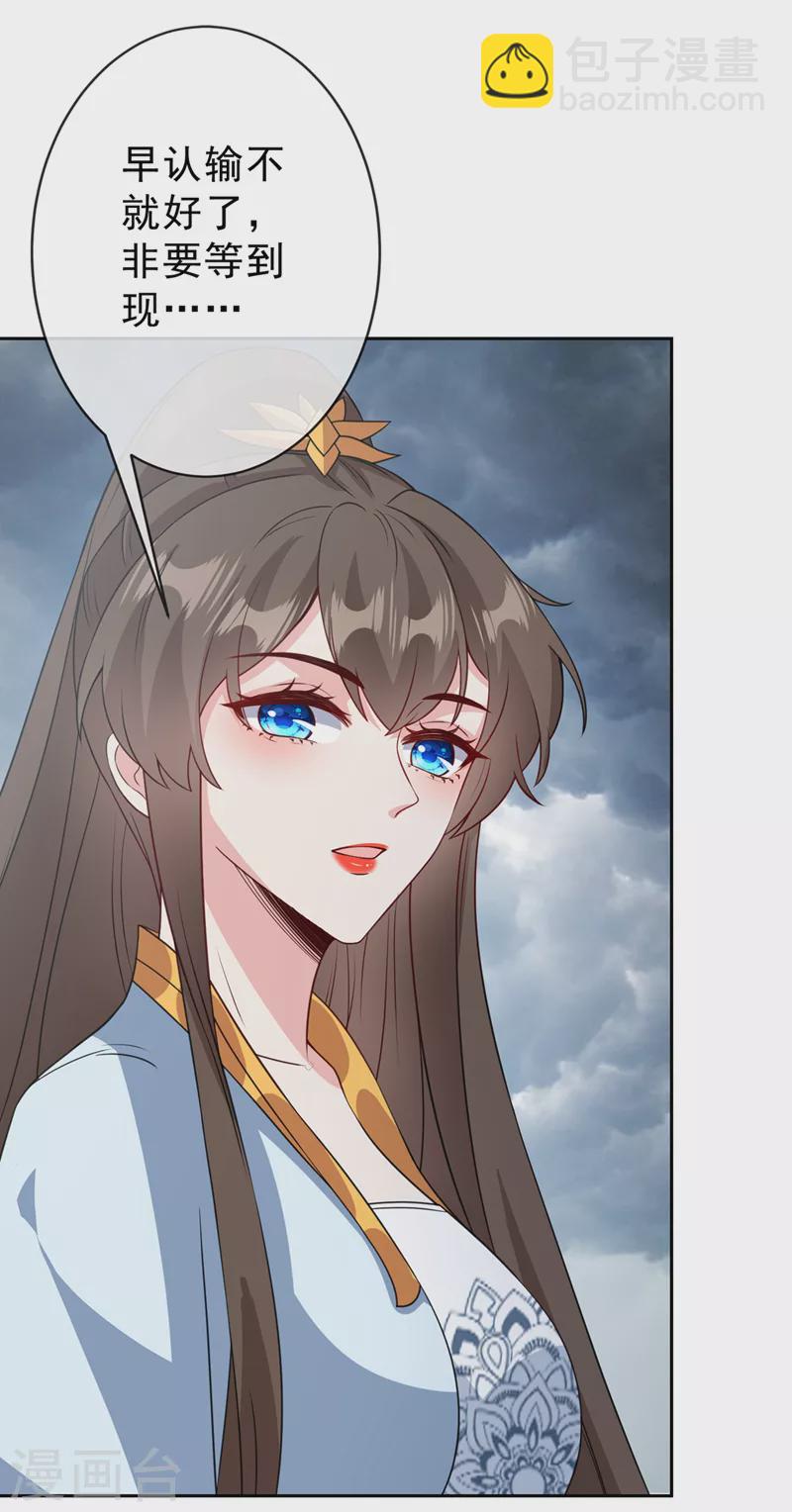 第146话 抗下天雷的滋味如何36