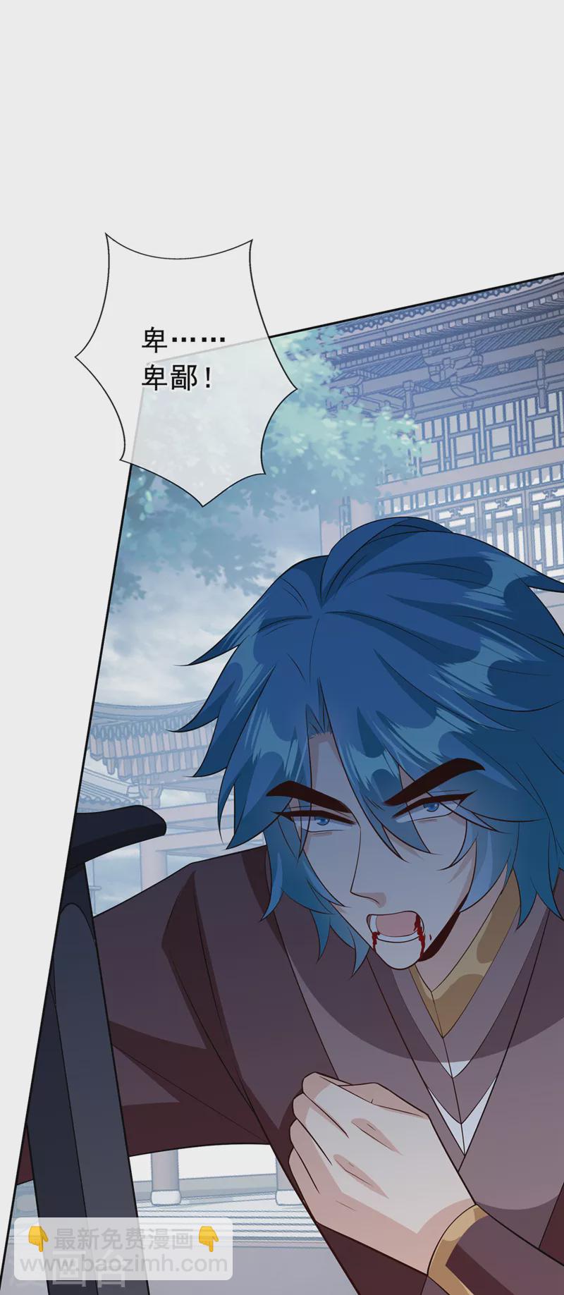 第146话 抗下天雷的滋味如何4