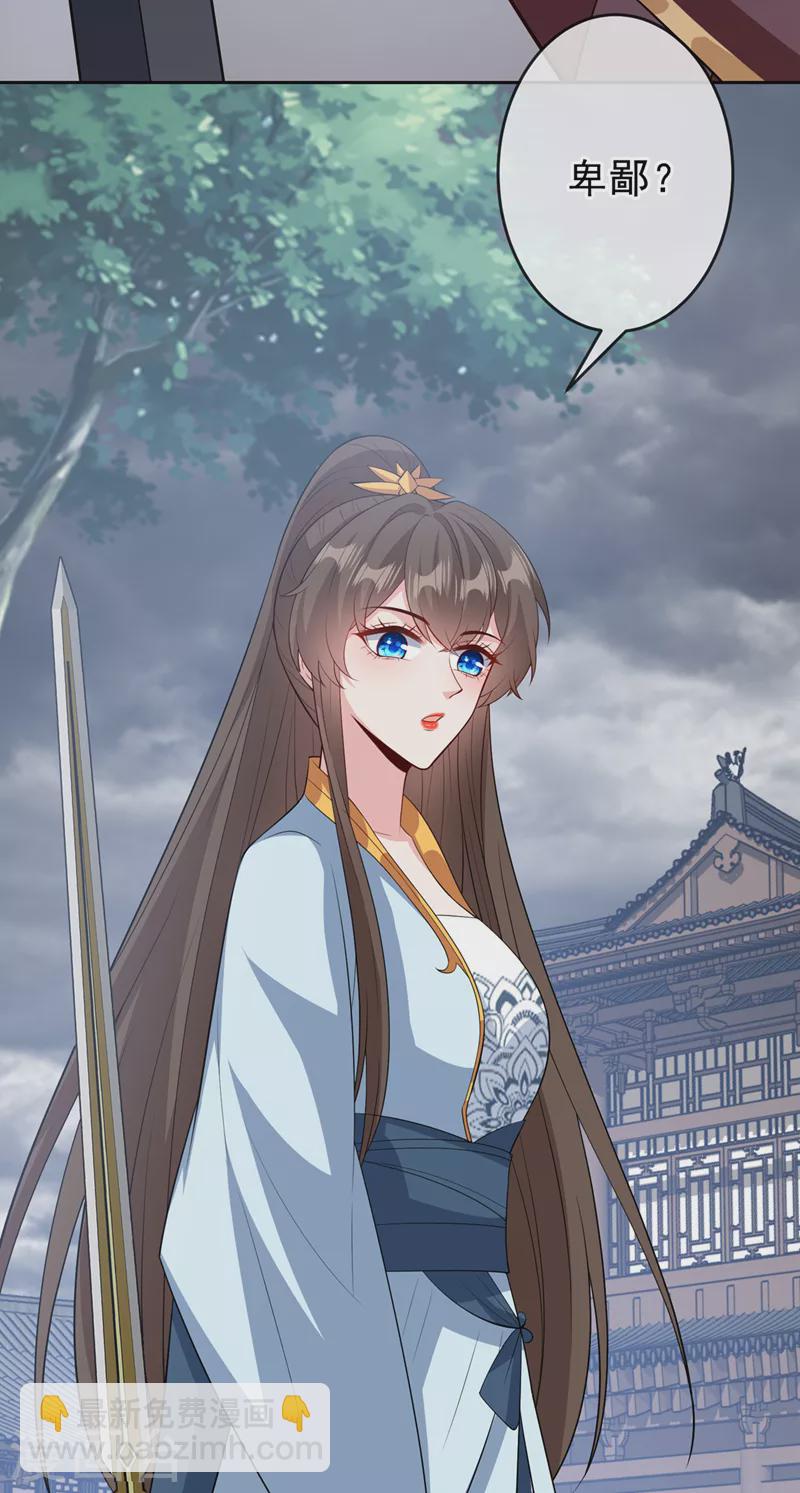 第146话 抗下天雷的滋味如何5