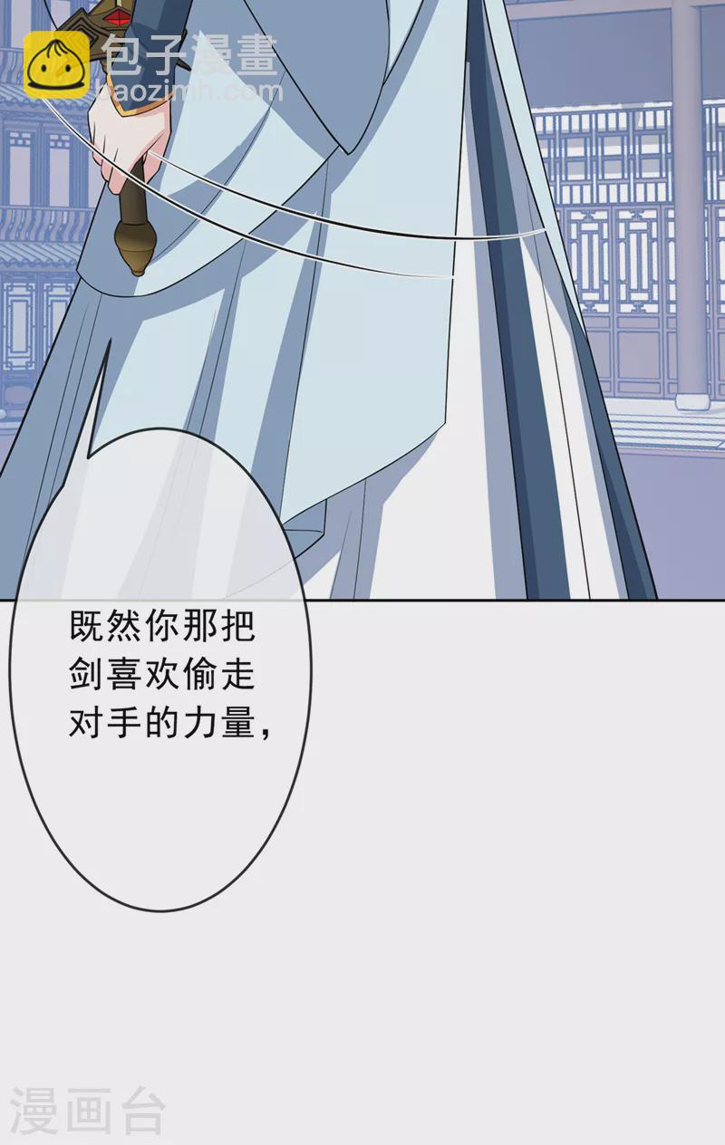 第146话 抗下天雷的滋味如何6