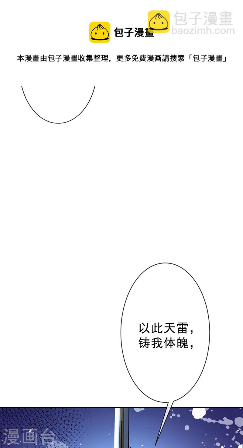 第147话 请你相信我，好吗13